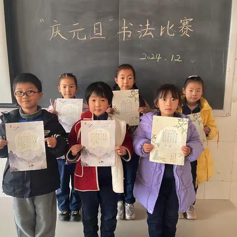 笔尖绽风采，翰墨润童心——岞山街道皂角树小学“庆元旦.墨香浓”书法比赛