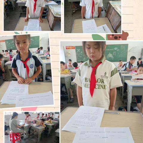 长兴小学二年级无纸笔测试