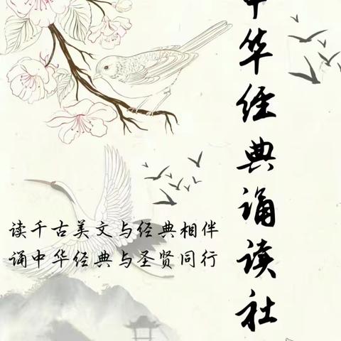 【社团文化节】朗诵弥漫深情，书香润泽童年——沙圪堵镇第一小学朗诵社团