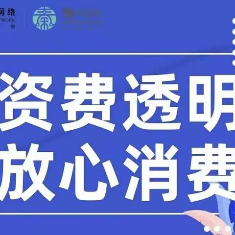 广电网络永寿支公司六月开展“年中钜惠 粽磅来袭”六月主题营销活动