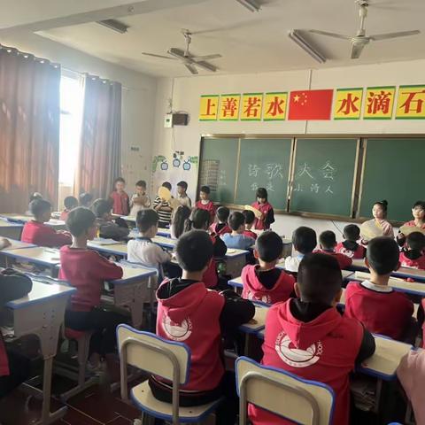 轻叩诗歌大门 体会诗情画意 ——遂川县博雅学校四（2）班诗歌大会