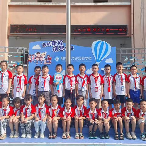 行而不辍，赋能成长—-404班主任工作总结