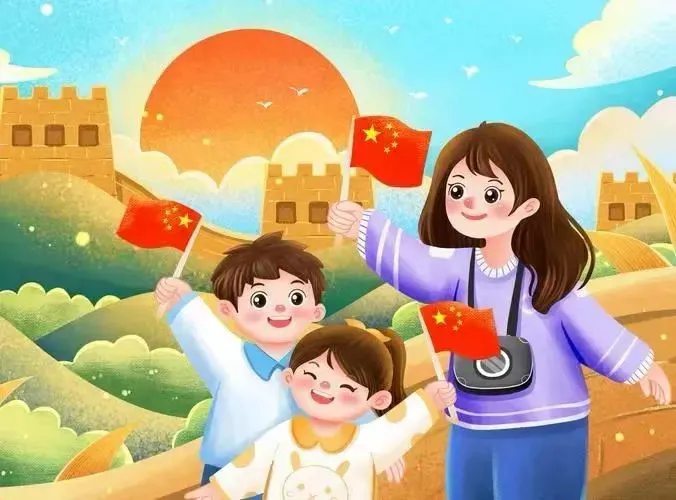 简篇-双照庞村幼儿园2024年国庆节放假通知及假期安全温馨提示