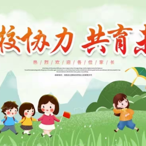 探课后服务多彩之境 享家校共育温暖时光——赣州市阳明小学2024秋季课后服务家长开放日