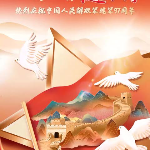 工行半岛国际支行开展“‘工’筑强军梦——致敬最可爱的人”主题活动