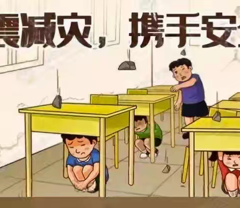 以练筑防 临震不乱——托克逊县伊拉湖镇中学开展地震应急疏散演练活动