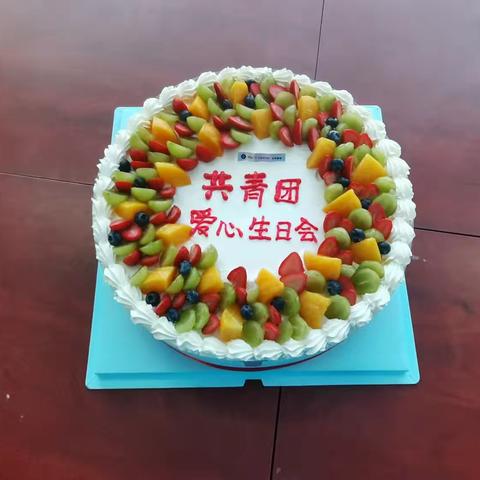 托克逊县滨河学校 “快乐生日 爱心童年” 共青团爱心生日会