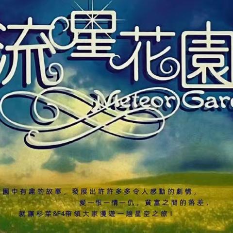 大风天，适合回忆
