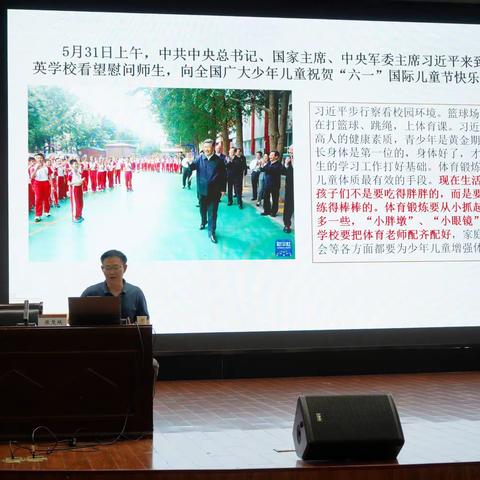 教学云讨论 成长不止步-广东省“粤东粤西粤北地区全员轮训”茂名市小学体育骨干教师1班-培训纪实