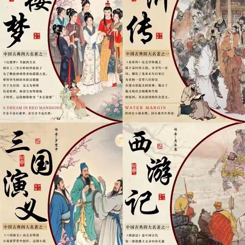 “品名著百味，探古韵悠长”