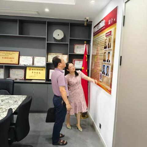 民建海南省委会指导民建龙华总支“会员之家”建设工作