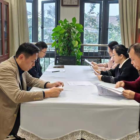 民建海口市第十三届委员会内部监督委员会召开第二次全体会议