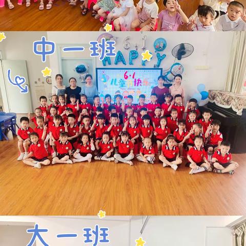 记忆留夏 时光有你——永春县石鼓中心幼儿园2023届大一班成长纪念册