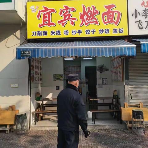 锦华路街道持续开展餐饮油烟专项整治行动