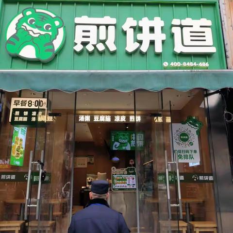 锦华路街道持续开展餐饮油烟专项整治行动