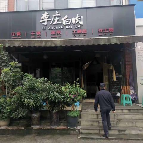 锦华路街道持续开展餐饮油烟专项整治行动