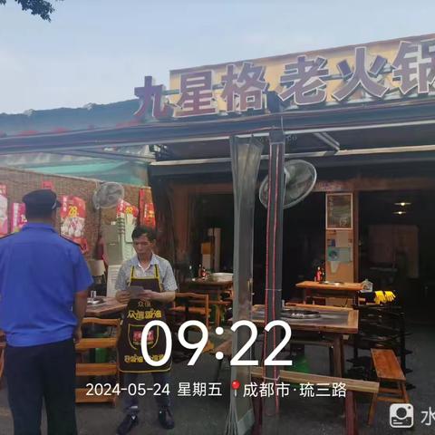 锦华路街道持续开展餐饮油烟专项整治行动