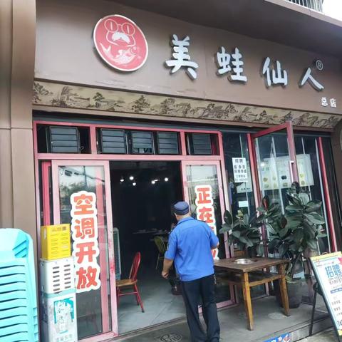 锦华路街道持续开展餐饮油烟专项整治行动