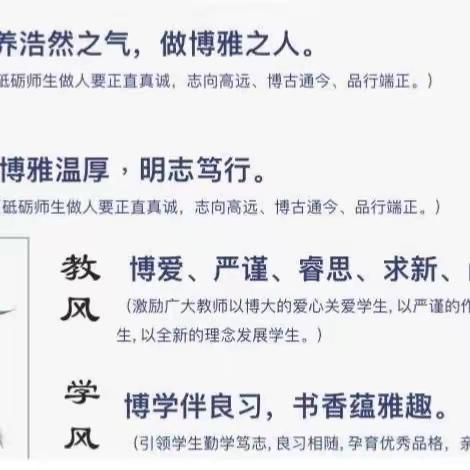 “博学伴良习，书香蕴雅趣”———和静县第三中学师生同台读书分享活动