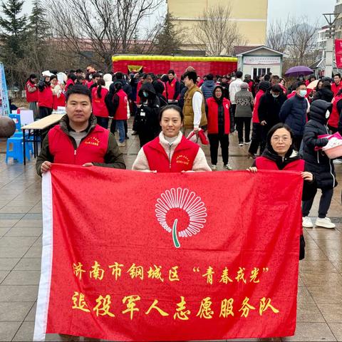 学雷锋 满城涌动“志愿红” 艾山街道退役军人服务站开展学习雷锋志愿服务活动