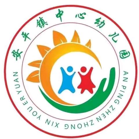 五彩童梦  欢乐六一——2024年安平镇中心幼儿园六一儿童节文艺汇演