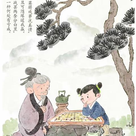 乐在“棋”中 “弈”路成长 ✨✨星河幼稚园✨✨ 第三届少儿围棋争霸赛