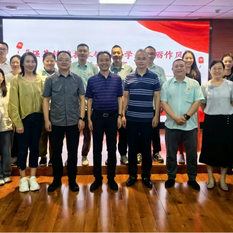 强基铸魂提本领 比学赶超砺作风 —回收公司举办“能力作风建设年”知识竞赛活动