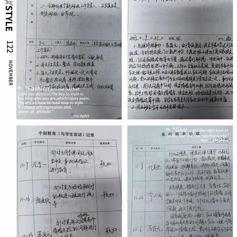 小小手册见常规，细心用心展风采—武珞路小学班主任工作手册常规检查