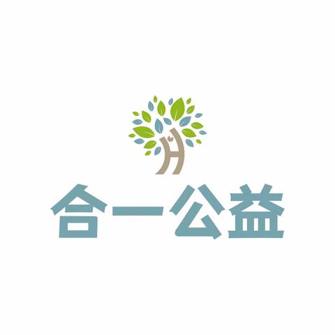 再来一次，我还是会选择做社工