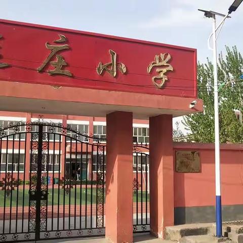 热烈欢迎一年级新生选择李连庄小学