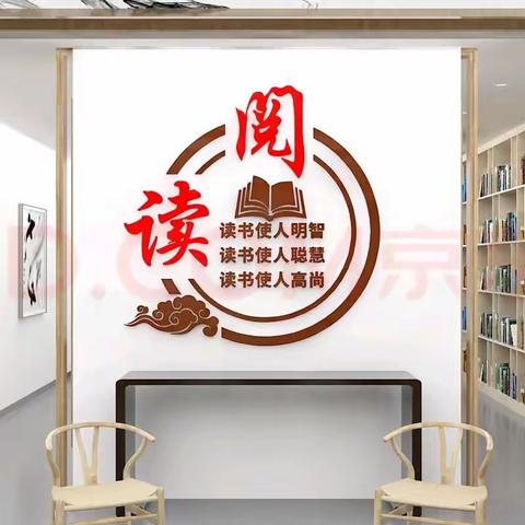 【悦读阅美】          书香致远 悦读成长  “阅读小明星”精彩阅读展示