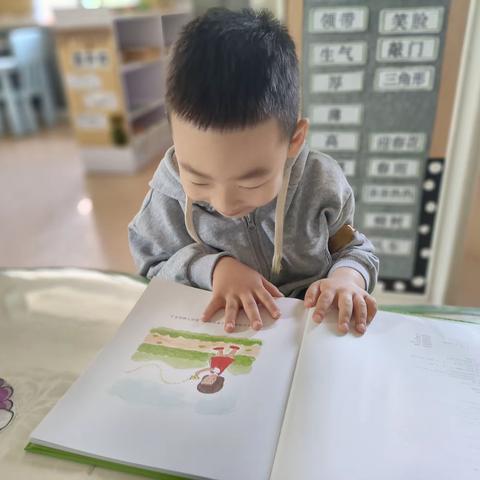 智慧星幼稚园小二班今日反馈