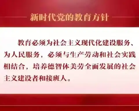 保持勤劳，更加优秀——薛家湾第八小学五2班劳动记实