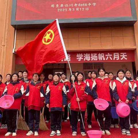 “河”我一起 共守家园‍——周至县临川寺初级中学环保志愿者活动 ‍