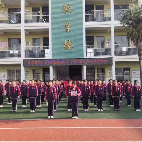 第八小学“清明祭英烈，传承正当时”主题升旗仪式