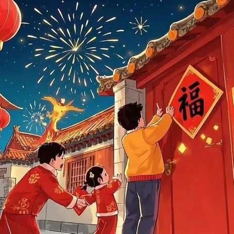 寒假，是成长的驿站 第八小学五年级学生寒假生活进行时