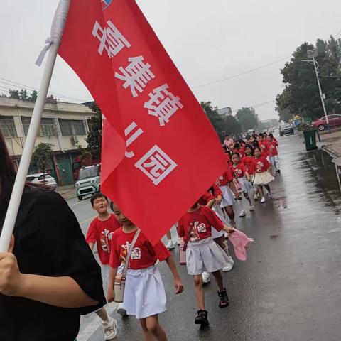 小学零距离，成长初体验——夏集镇中心幼儿园幼小衔接之参观小学活动纪实