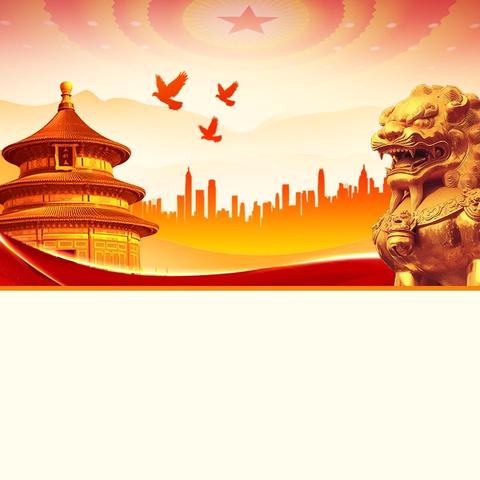 早安，“七一”！愿与全体党共同奔赴时代荣光
