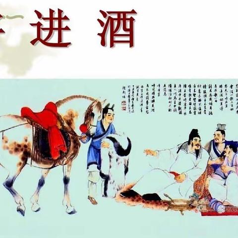 “诵”你诗情画意——永和学校教师诵读经典系列活动