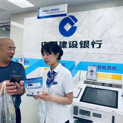 防范非法集资，打击电信诈骗——天府新区支行营业室开展特色金融宣传保护活动