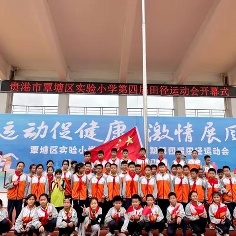 “一路欢歌，快乐成长”覃塘区实验小学五（ 5）班2023秋季期小结