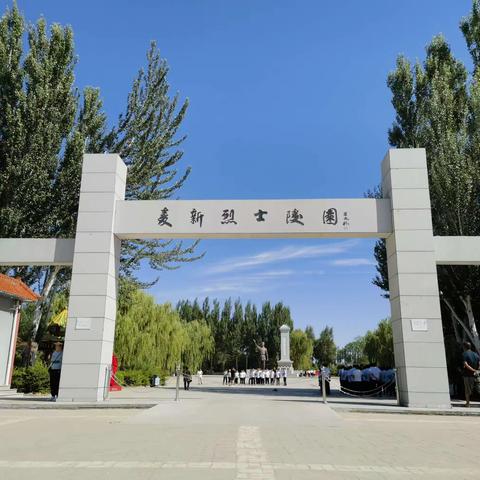 “追寻先烈足迹、传承革命基因”——开鲁县东风学校庆七一主题党日活动