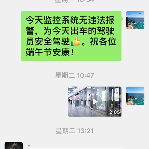 集装箱联运分公司开展“安全月”系列活动