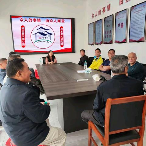 【好商量议事】栗桥村开展“修建便民道，畅通振兴路”协商议事会