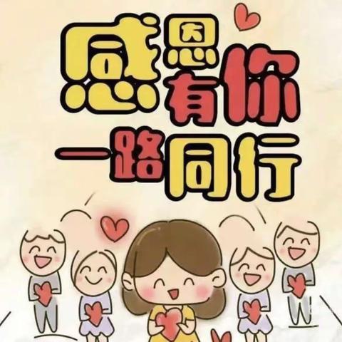 ✨童年很短🎉未来很长🌈愿宝贝们的假期依然快乐充实🌹枣坪幼儿园暑假安全教育💕💕