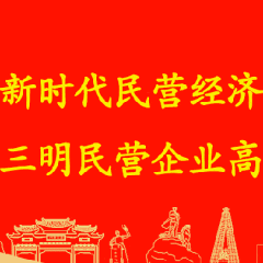 泰宁县人社局召开学习贯彻 习近平新时代中国特色社会主义 思想主题教育工作部署会