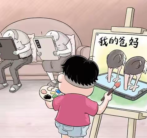 品格决定人生，它比天资更重要！—油田第十五小学三年级