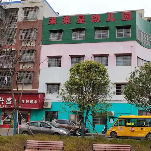 未来星幼儿园——秋季开始招生啦～