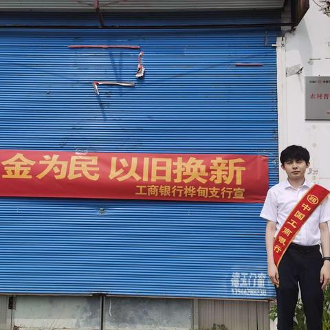 赋能金秋 工行普惠助民丰