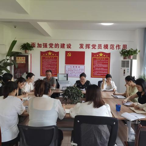 金城街道文星社区组织学习 《习近平总书记关于基层治理的重要论述》